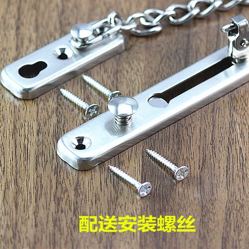 加厚不锈钢明装门链锁扣 酒店安全链 室内门栓防盗扣链条锁具配件