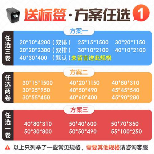 佳博GP2120TF条码打印机不干胶二维码价格标签服装吊牌热敏小票据