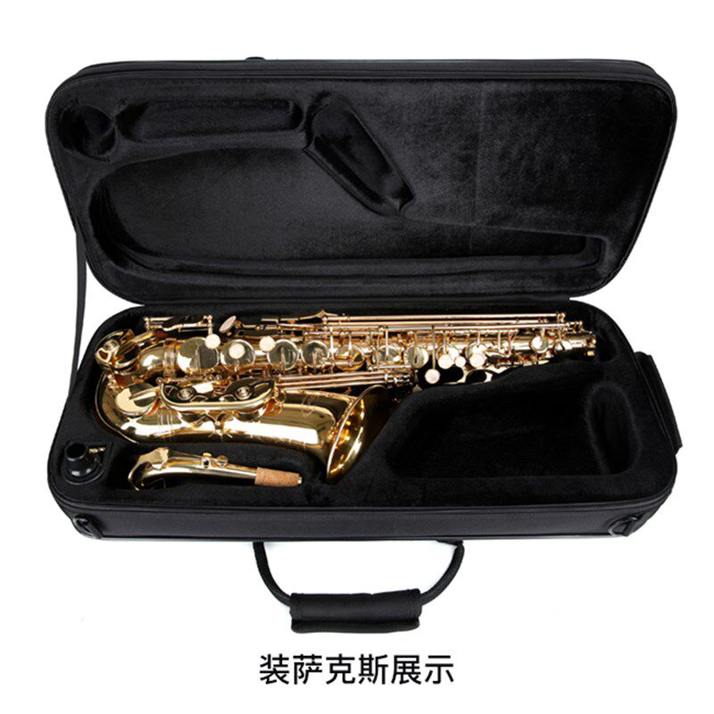 降e调中音萨克斯箱包大侧兜便携双肩背包乐器专用保护盒手提箱子