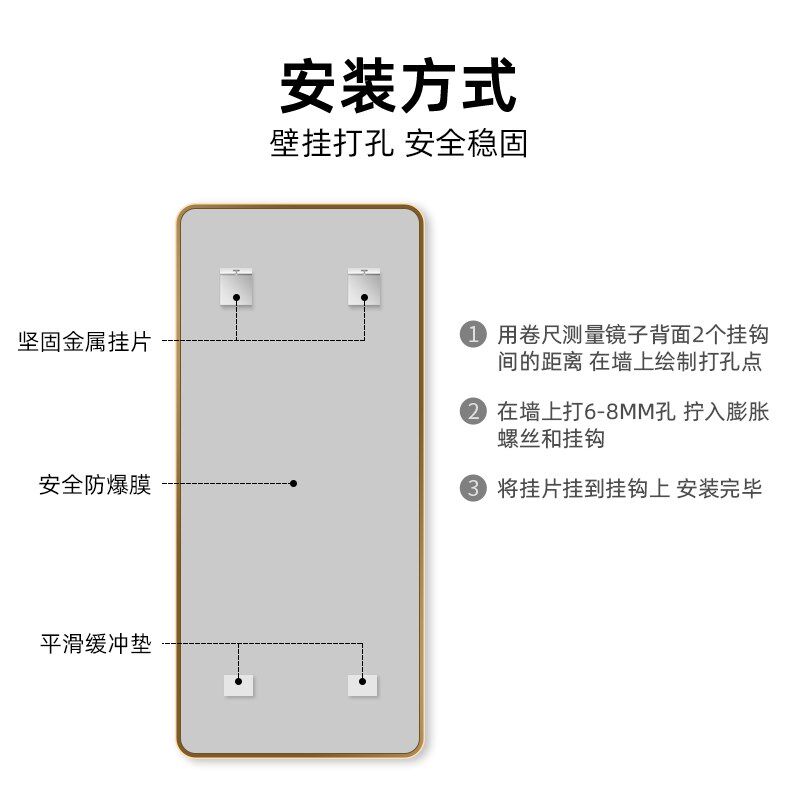 简约风全身镜家用贴墙镜子落地镜挂墙卧室立式试衣尺寸定制穿衣镜