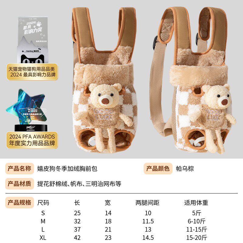 狗狗外出包双肩宠物胸前便携背包狗包泰迪比熊博美猫包外出神器