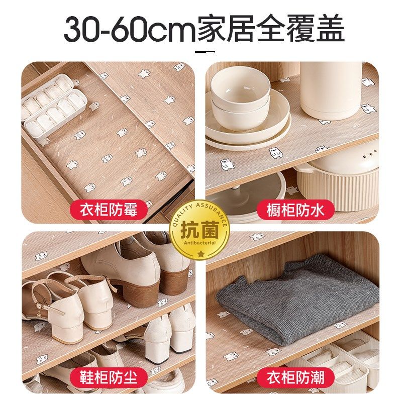 厨房抽屉垫纸环保防潮垫厨房柜子衣柜鞋柜橱柜防水防潮抽屉防潮垫