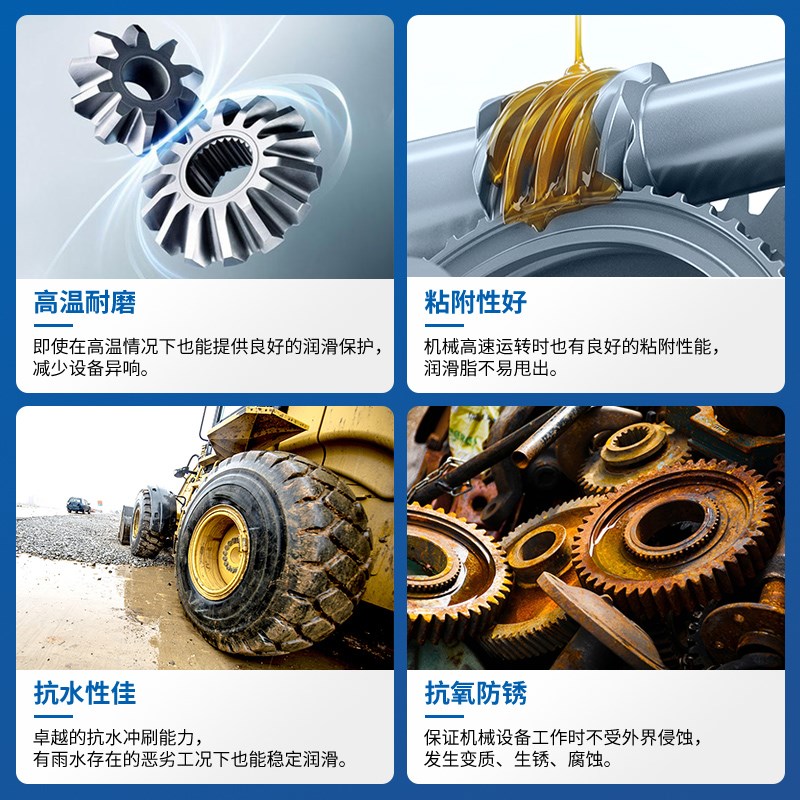 黄油润滑油脂15公斤桶装耐磨耐高温高速货车挖机工程机械用锂基脂