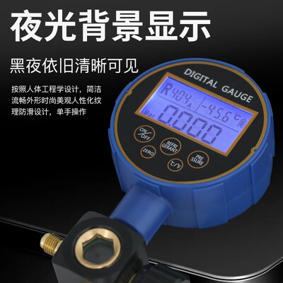 妍沐660数显空调冷媒加氟表汽车加氟工具空调R22R410aR32压力表