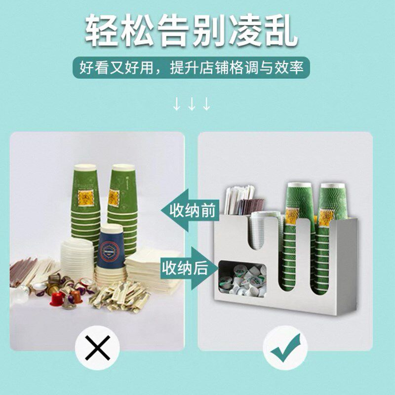 一次性纸杯架取杯架咖啡店吧台置物架子高端多功能奶茶收纳盒商用