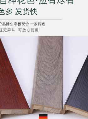 门套包边线条七字型门套线实木套装门包边线条窗套线装饰免漆碳晶