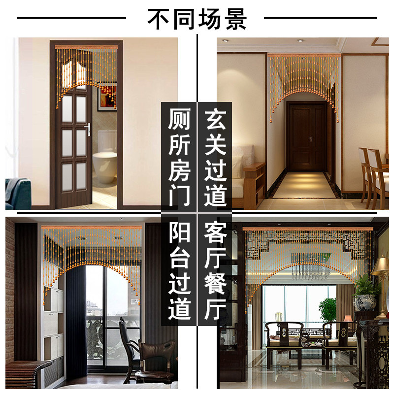 门帘卧室隔断帘水晶桃木遮挡葫芦帘大门对玄关过道客厅卫生间珠帘