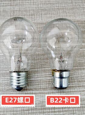 沪字牌白炽灯泡低压螺口卡口老式玻璃电灯泡钨丝灯物业养殖取暖泡