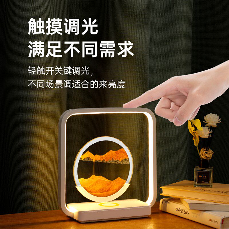 搬家礼物乔迁新居结婚礼品可定制公司开业创意实用流沙画台灯摆件