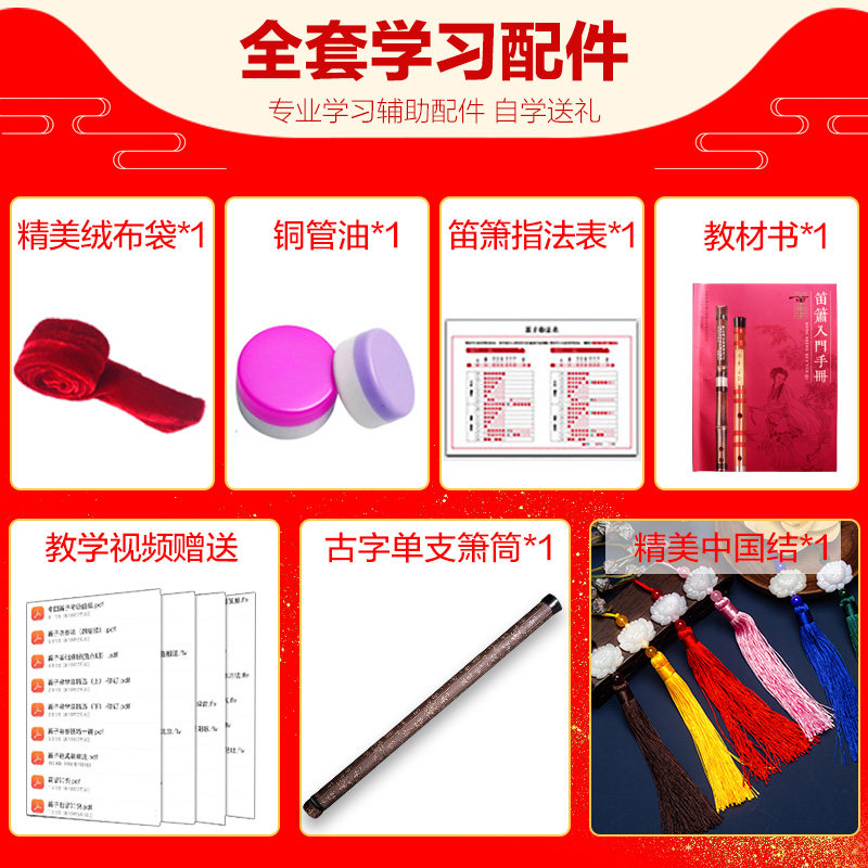 董生华洞箫紫竹专业演奏 精制2节1节紫竹箫民族乐器两节8孔萧初学