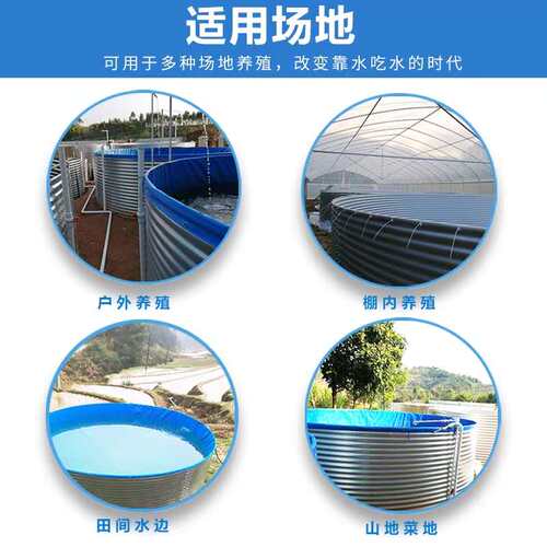 镀锌板帆布鱼池高密度养殖池加厚帆布鱼池防水布虾池刀刮布帆布池