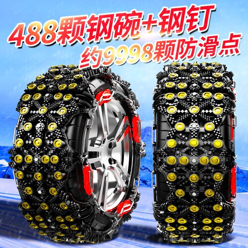 适用长安cs75 PLUS防滑链专用18 21款cs75越野汽车雪地轮胎防滑链