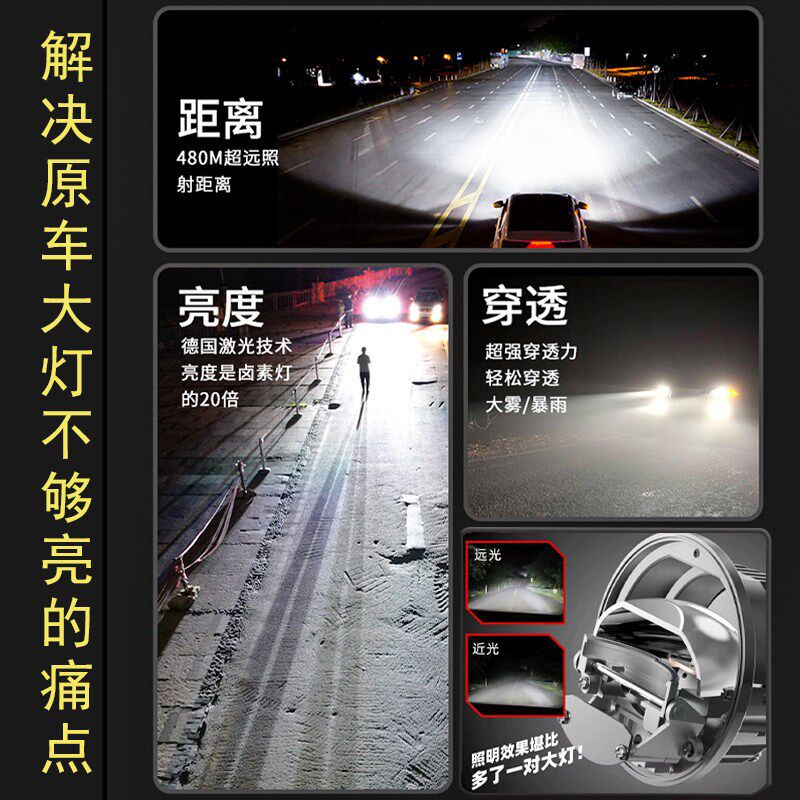 适用奥迪A4L雾灯总成Q5L改装LED激光雾灯A6L双光透镜Q3远近光一体