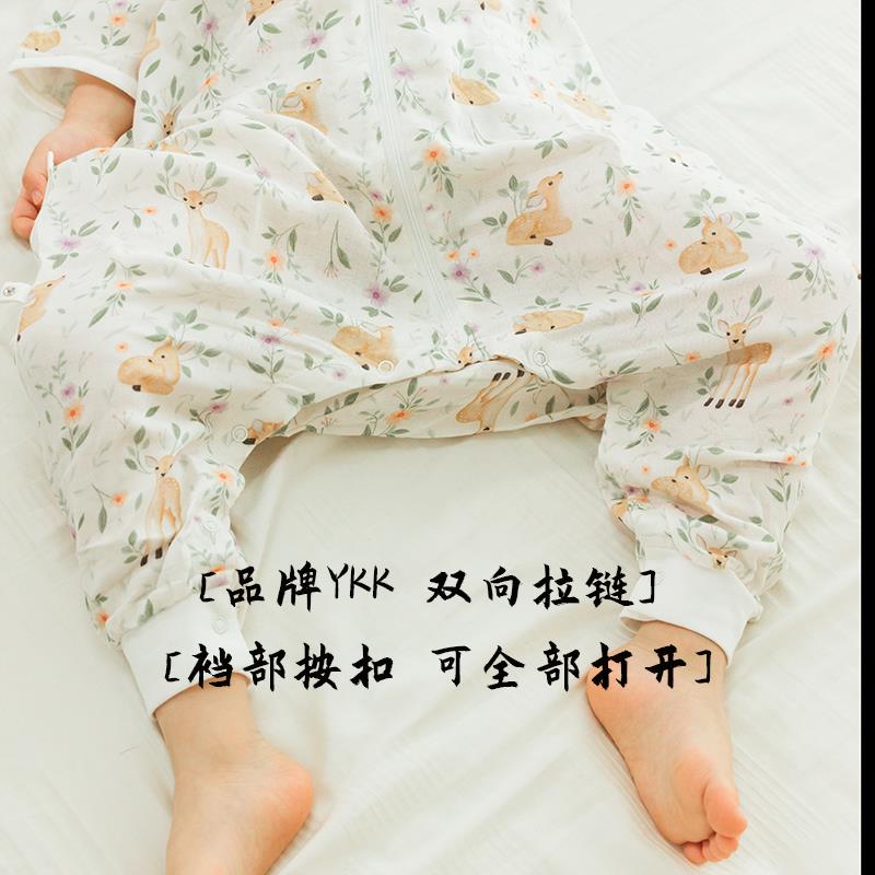 双层纱布竹棉睡袋九分袖薄款婴儿防踢被神器宝宝分腿睡袋夏季儿童
