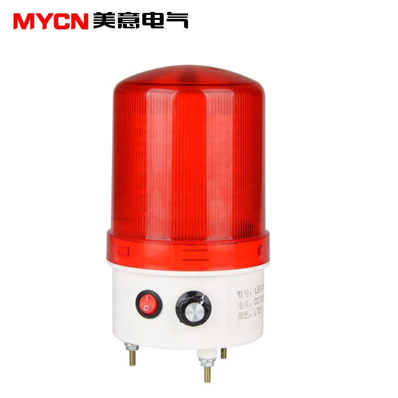 LED-6102J旋转声光警报器 警示灯升级款30-110分贝可调电压齐全