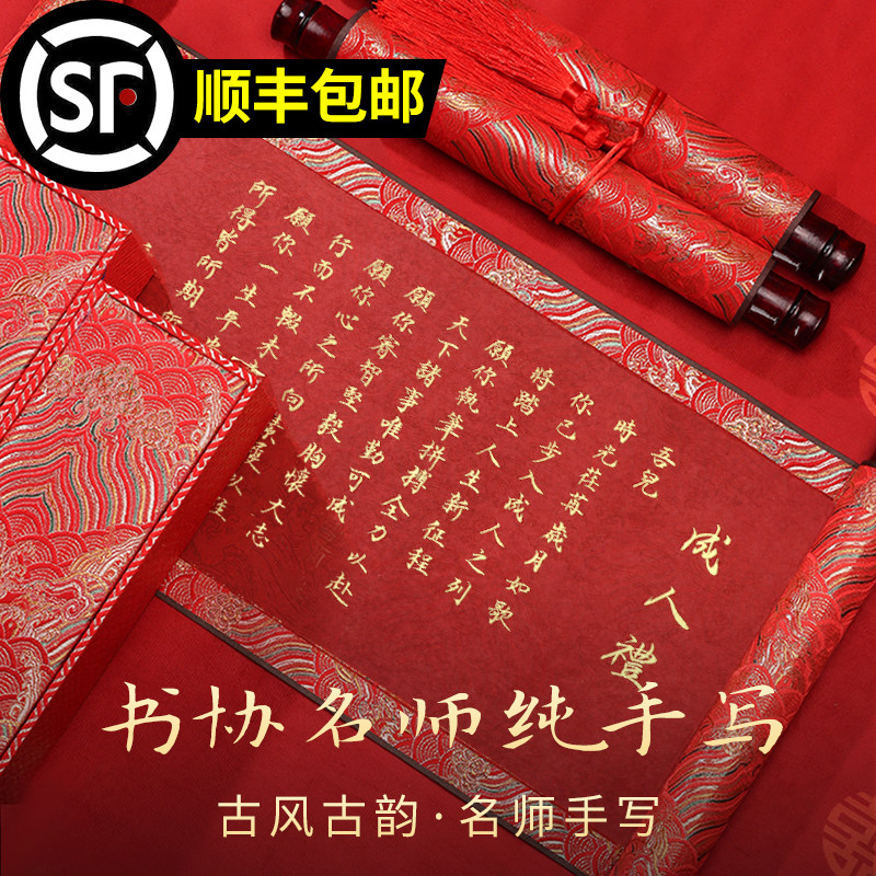 成人礼物18岁男女生日礼物十八岁成年礼纪念品礼盒男孩仪式感高级