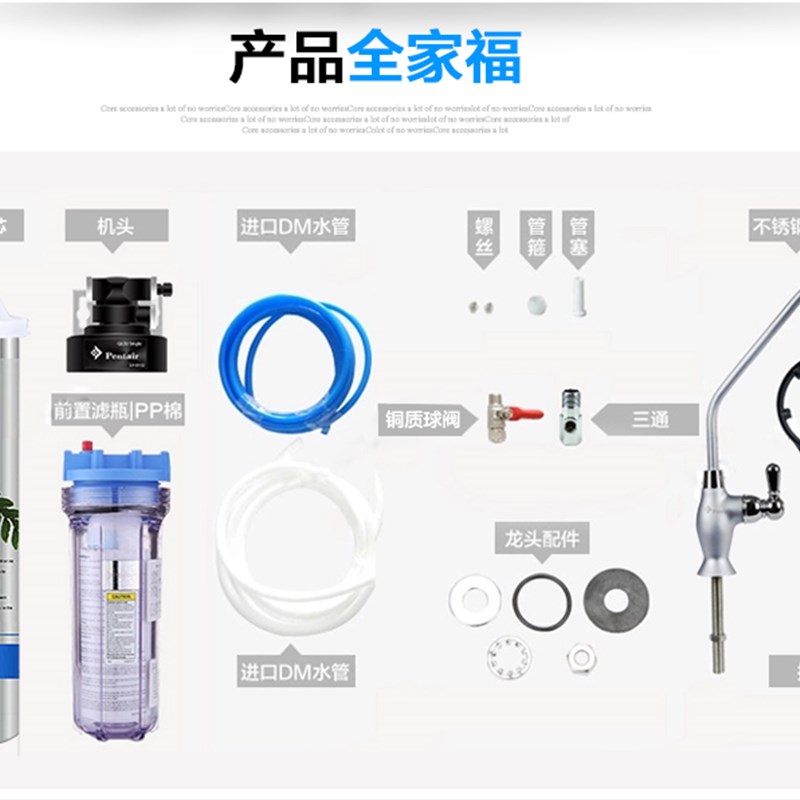 爱惠浦净水器家用直饮厨房自来水过滤器前置超滤净水机H104 PLUS