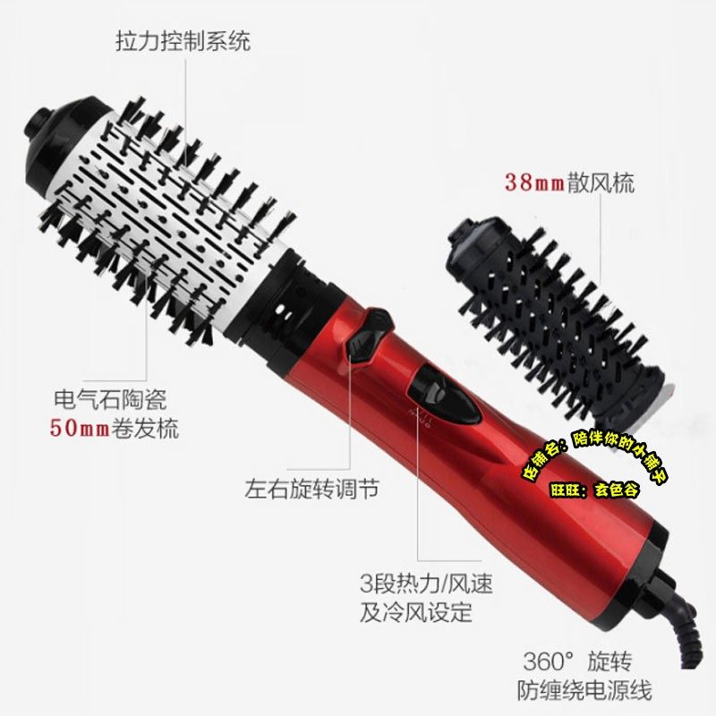 懒人电吹风自动旋转带齿拉直梳子波浪大卷蓬松外翻卷内扣造型神器