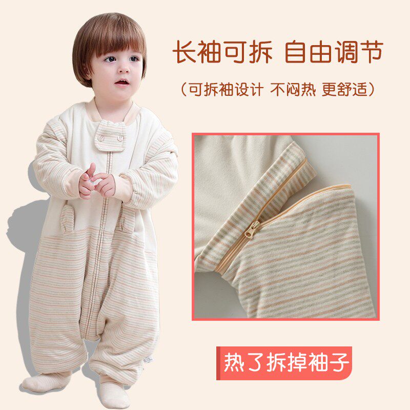 彩棉恒温婴儿睡袋秋冬加厚款分腿儿童防踢被子宝宝睡袋四季通用