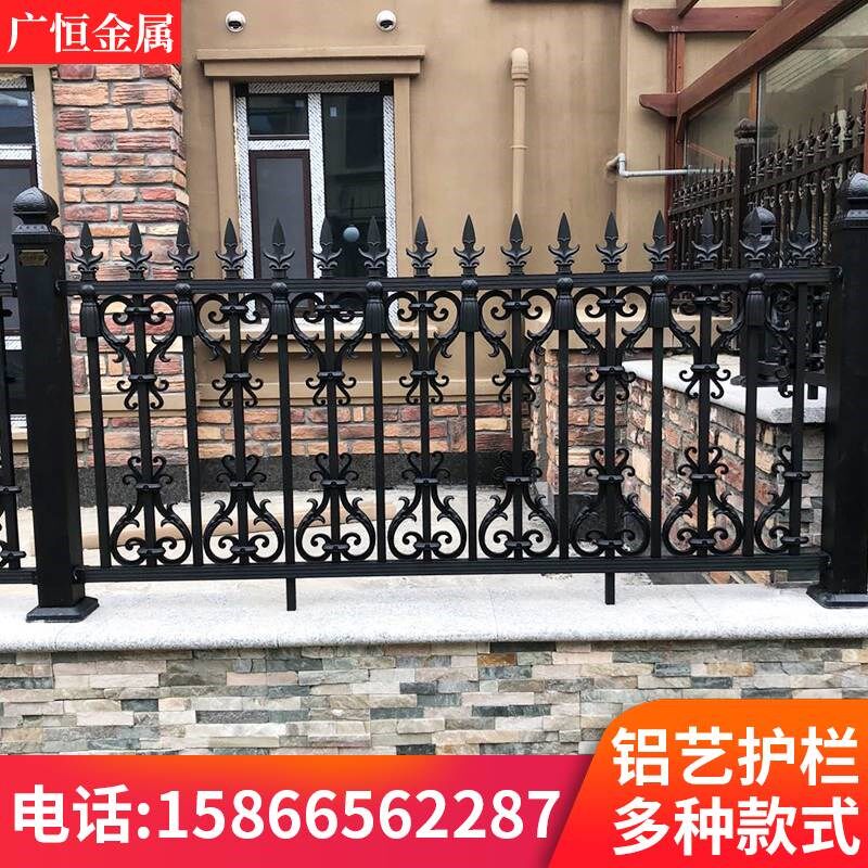 铝艺护栏铝合金围墙阳台围栏别墅户外家用不锈钢花园院墙隔离栅栏