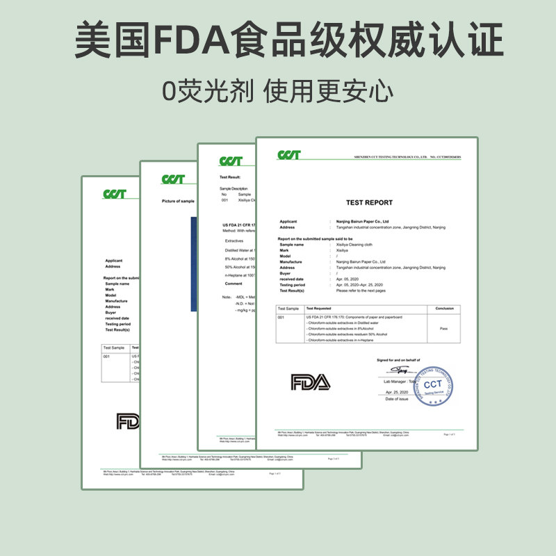 20卷懒人抹布一次性洗碗布干湿两用家务清洁加厚厨房纸巾无纺布巾