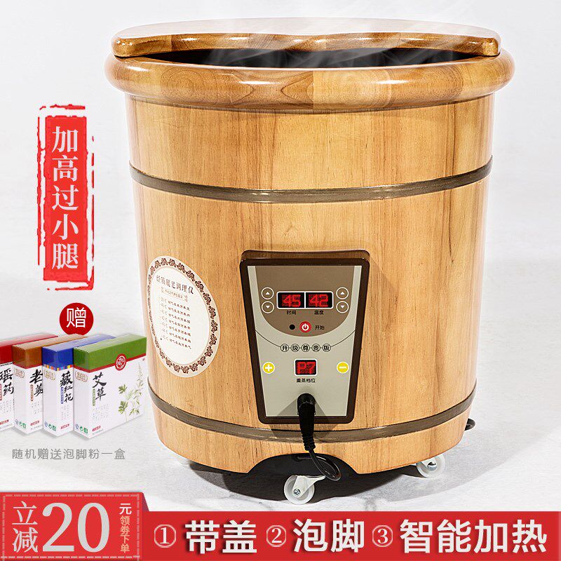 杉琦泡脚桶木质洗脚盆家用加热恒温高深桶过小腿熏蒸桶足浴木桶