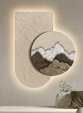 网红侘寂客厅装饰画氛围灯画高墙级感肌理玄关风挂画抽象卧室背景