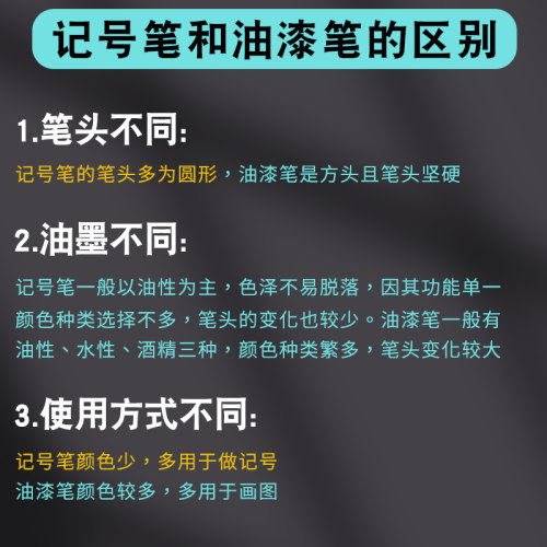 120支白色油漆笔工业不掉色油性记号笔大号工地大头笔加粗防水防