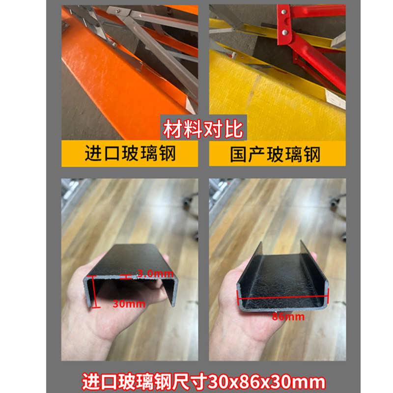 玻璃钢扶手梯折叠升降铝合金平台梯子加厚爬梯安全人字梯工程梯
