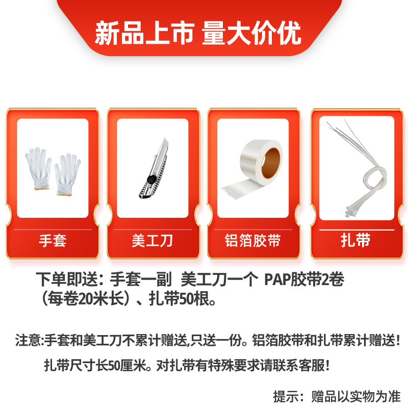 下水管隔音棉自粘家用包卫生间阳台排水管道消音超强吸音管子材料