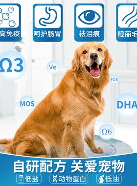 派得狗粮20公斤金毛边牧马犬萨摩耶哈士奇全犬种中大型成犬粮40斤