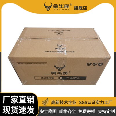 万能支撑器石材龙骨屋顶花园阳台露台木塑地板架空家装垫高可调节