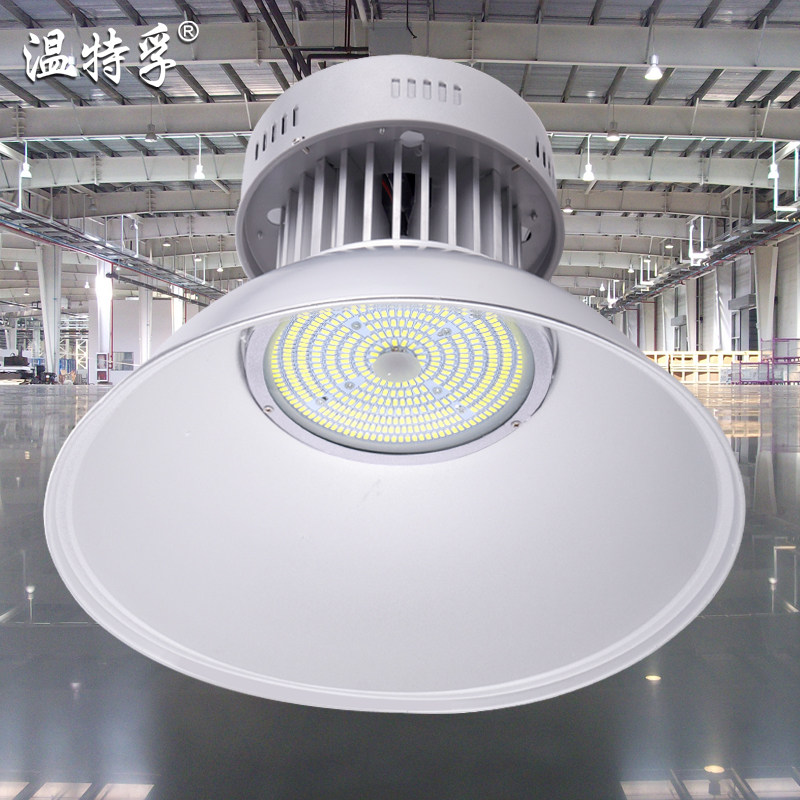 温特孚led高亮工矿灯车间照明灯150W天棚灯仓库工厂房球场灯200W