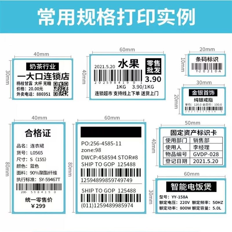 整箱竖版热敏纸40*150*320张不干胶标签纸条码打印纸贴纸4*15cm