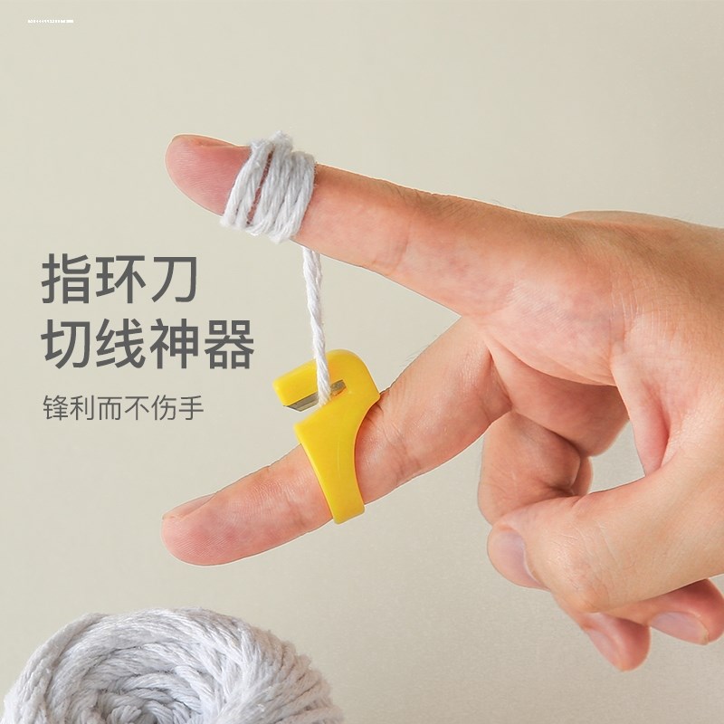 手工指环割线刀服装纺织包粽子包装割绳子断线器缝纫戒指切线刀片图片