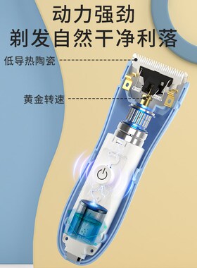 婴儿理发器轻音剃头发新生儿童电推子专用静宝宝剃发剪胎毛神器