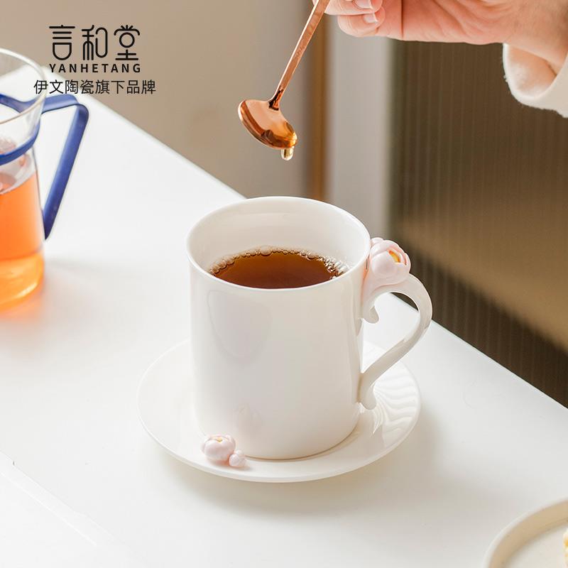 言和堂陶瓷马克杯女精致情侣杯家用喝水杯子大容量早餐杯咖啡杯