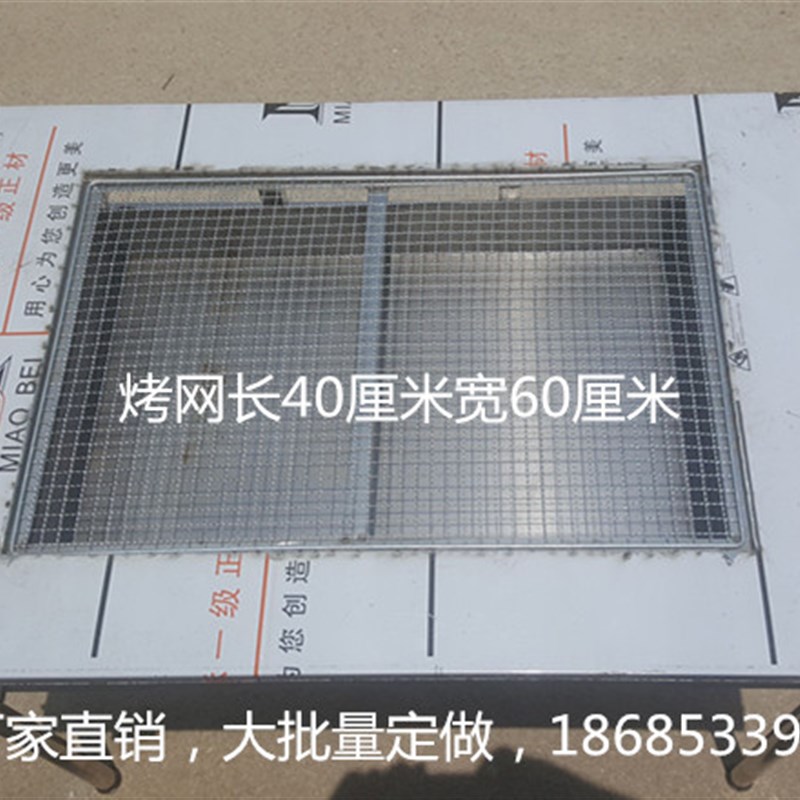 长方形自助户外折叠木炭有烟 不锈钢烧烤架 桌子烤炉 夜市商家用