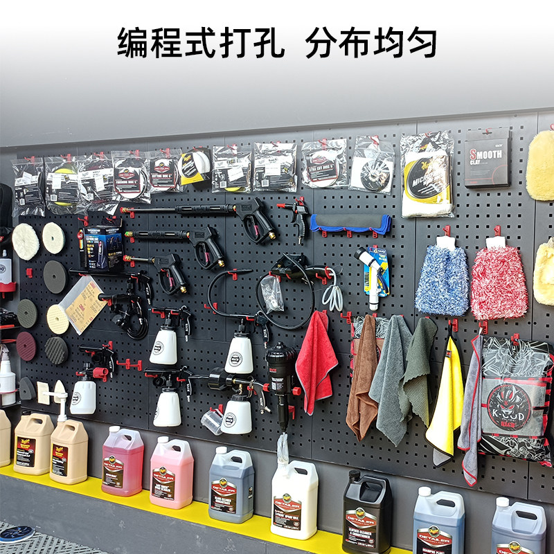 汽车美容工具挂板墙面挂钩方孔洞洞板汽车美容洗车店置物展示货架