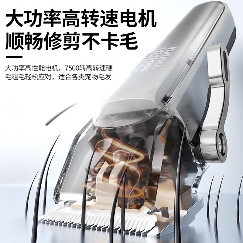 狗狗剃毛器专业猫咪宠物电推剪大功率剃狗毛推子大型犬剪毛神器