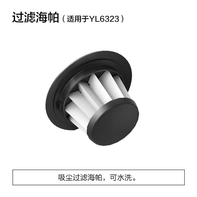 艾主人宠物吹吸一体机洗地机配套组件图片