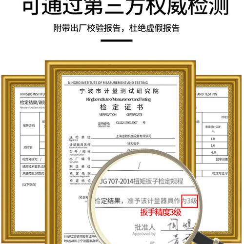 重型高精度力矩扭矩可调扭力扳手100-3000公斤火花塞汽车维修工具