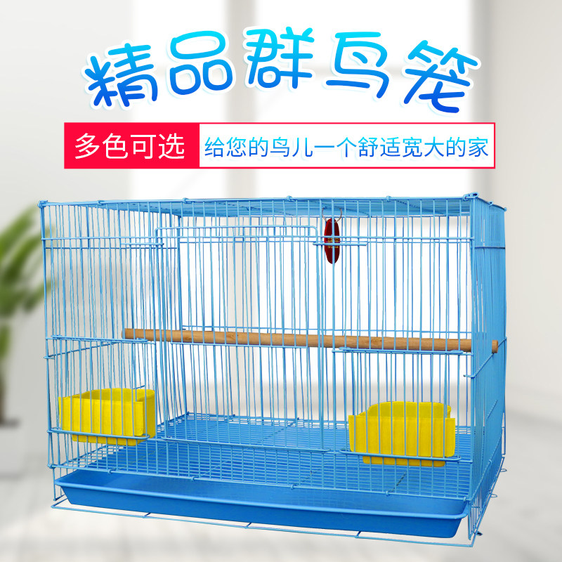 鸟笼鹦鹉笼虎八哥皮鹦鹉玄风牡丹文鸟笼子养殖笼大号家用繁殖群笼