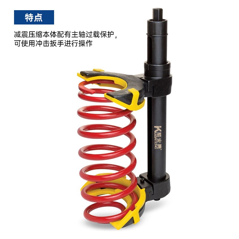 酷安腾汽车减震器拆装工具避震拆装专用减震收簧器弹簧压缩器出口