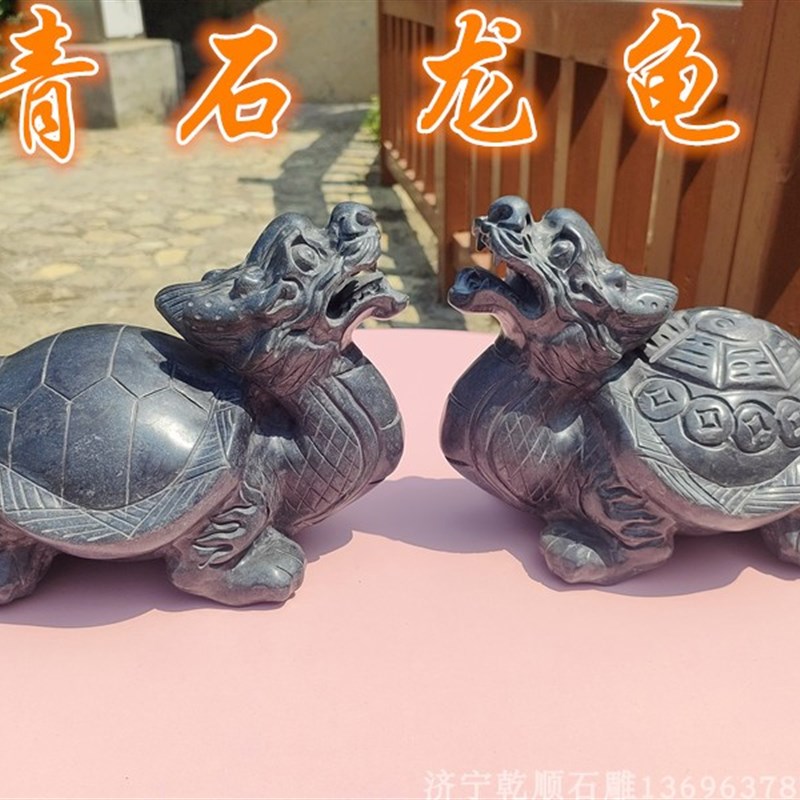 青石龙龟摆件青石赑屃霸下家用办公室石雕八卦龙龟吐水茶宠小石龟