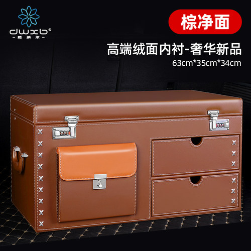 汽车收纳后备箱储物箱车载整理密码尾箱内用品多功能抽屉杂置物盒