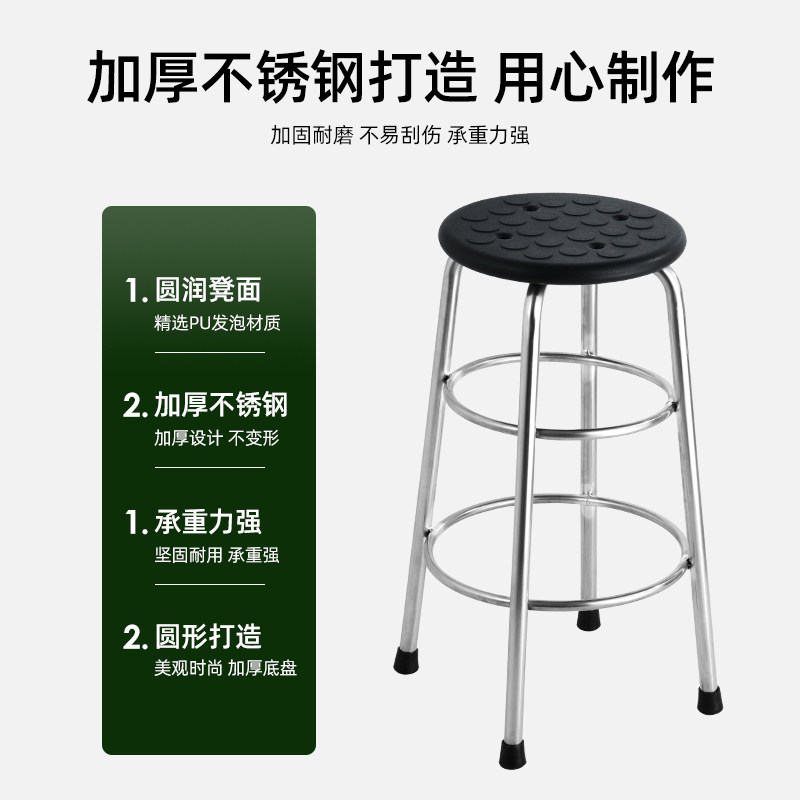 不锈钢PU防静电凳子圆凳实验室凳工厂无尘车间工作家用酒吧台椅子