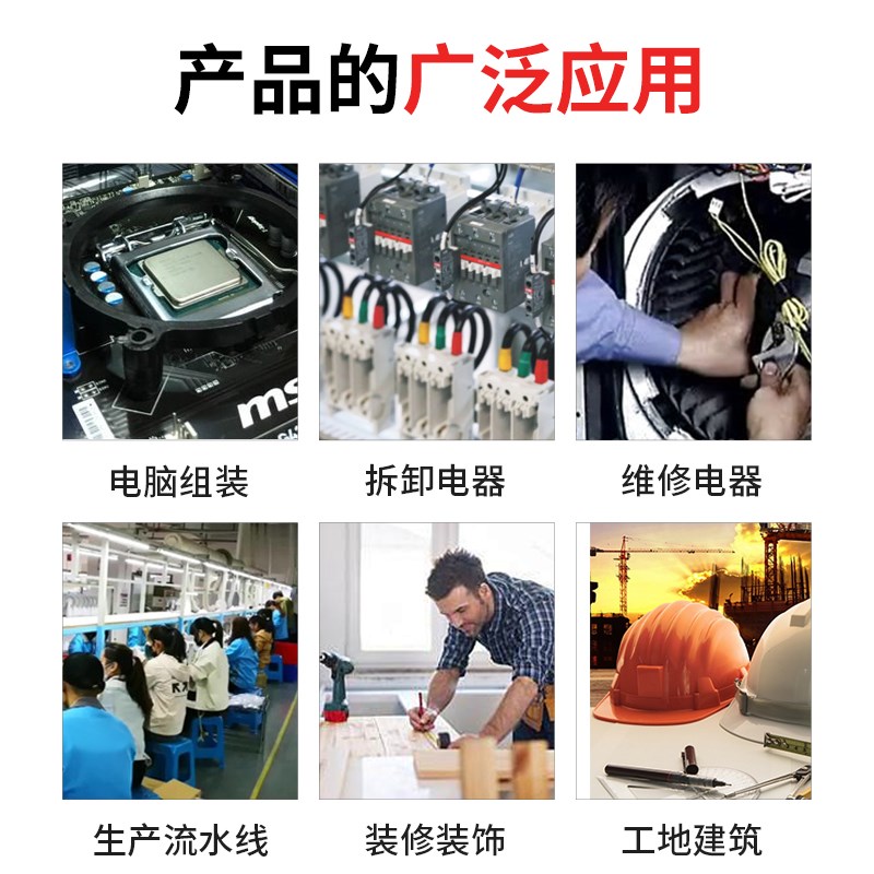 兴丰精工型电动螺丝刀家用螺丝批电批改锥电动起子工业级手持式
