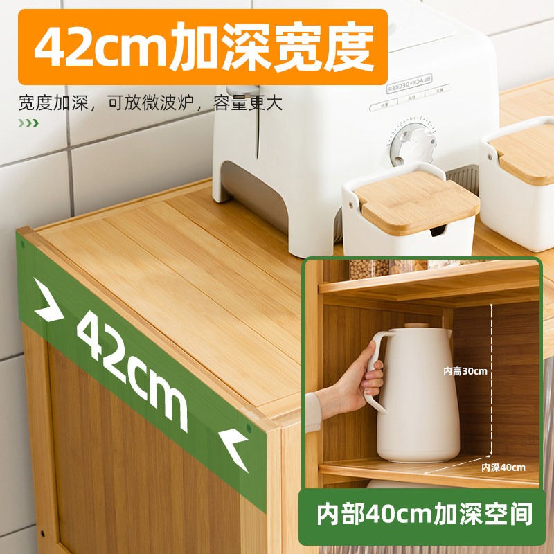 厨房置物架多功能多层收纳架子微波炉调料品碗盘碟家用杂物橱柜