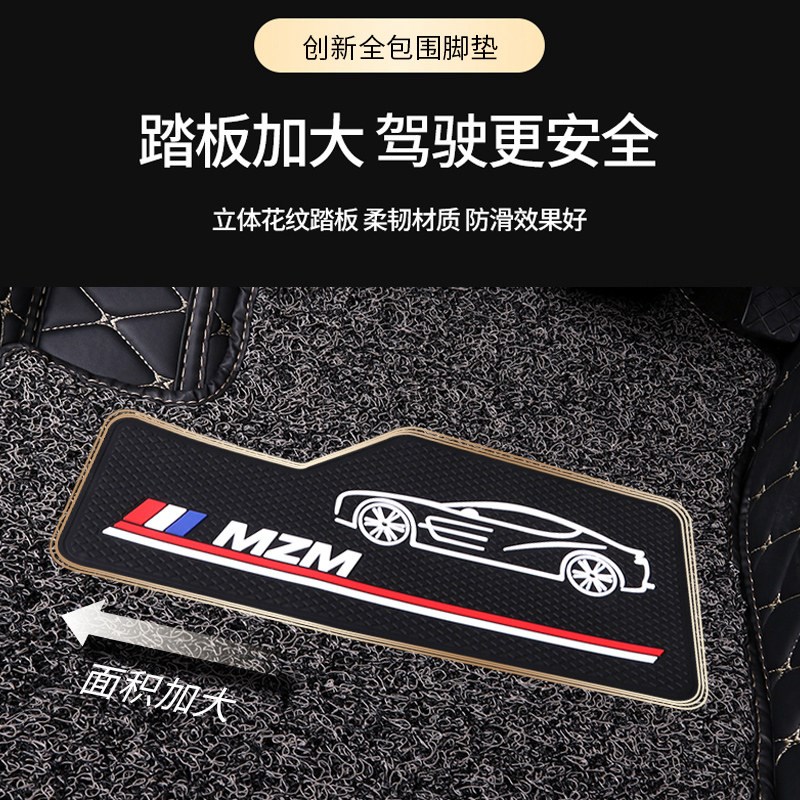 新奥迪A3 A4L A6L Q3 Q5L Q7 Q2l A5 A7 A8L专用全包围汽车脚垫